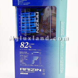 استابلایزر ولتاژ مگا رایزن PIVOT Mega RAIZIN VS-M آبی