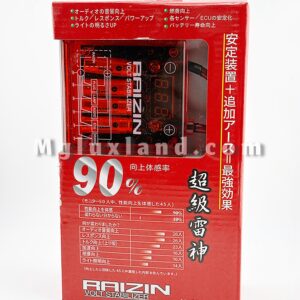 استابلایزر ولتاژ مگا رایزن PIVOT Mega RAIZIN VS-M قرمز