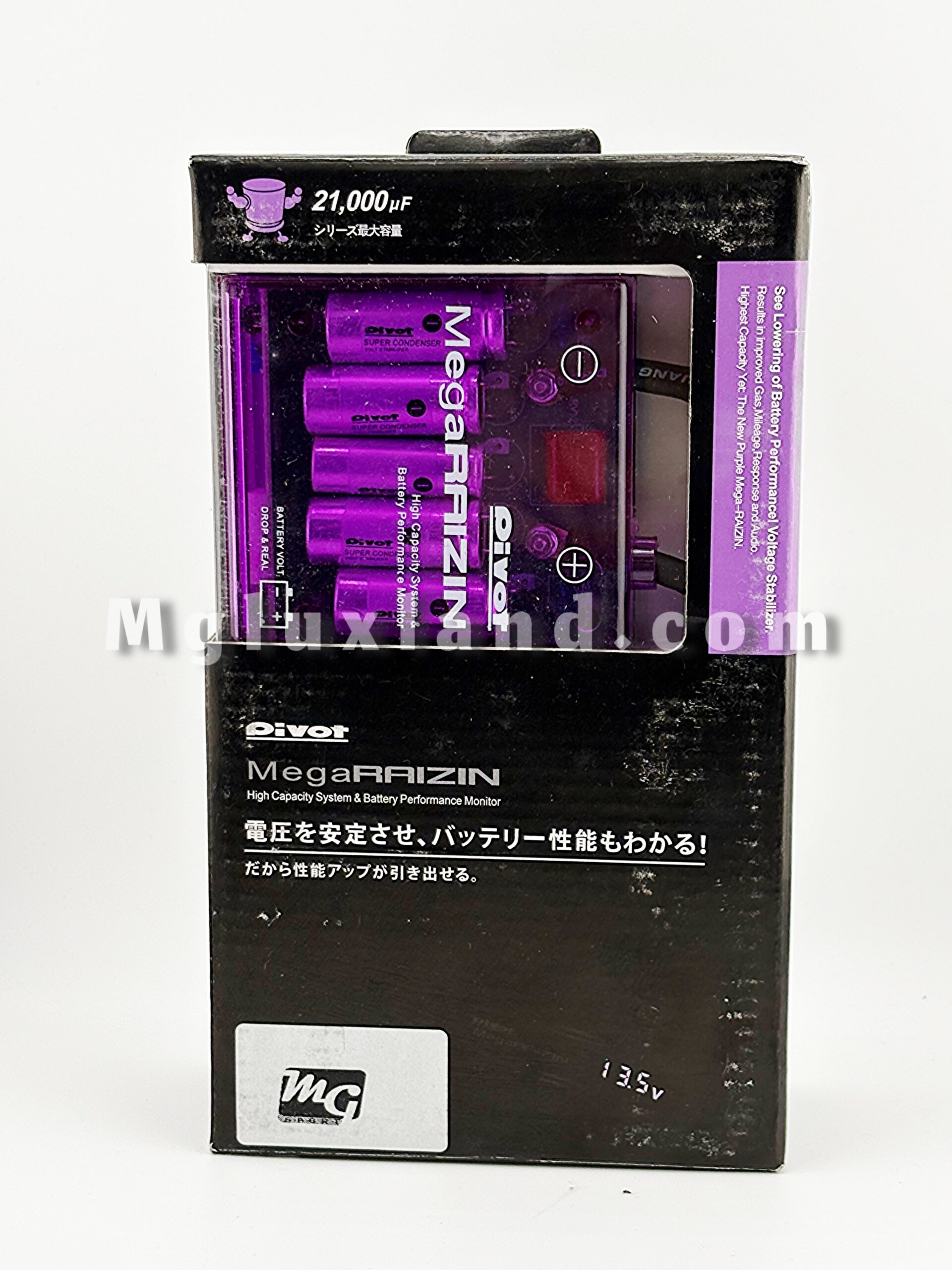 استابلایزر ولتاژ مگا رایزن PIVOT Mega RAIZIN VS-M