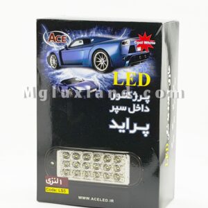 پرژکتور داخل سپر پراید